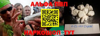 мескалин Конаково
