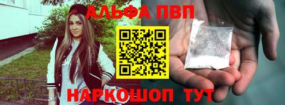 мескалин Конаково