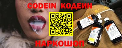 спайс Комсомольск-на-Амуре