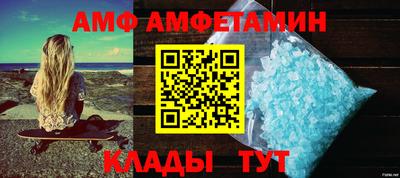 мескалин Конаково