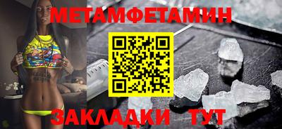 мескалин Конаково