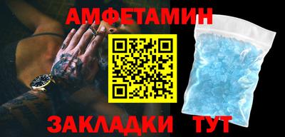 мескалин Конаково