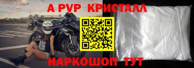 мескалин Конаково