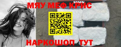 спайс Комсомольск-на-Амуре