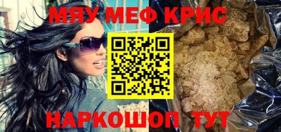 спайс Комсомольск-на-Амуре