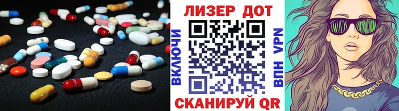 ЛСД экстази ecstasy  хочу наркоту  Кызыл 