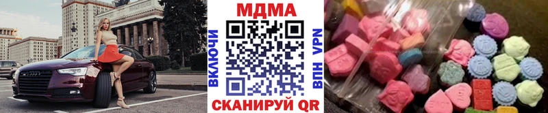 MDMA crystal где купить Кызыл