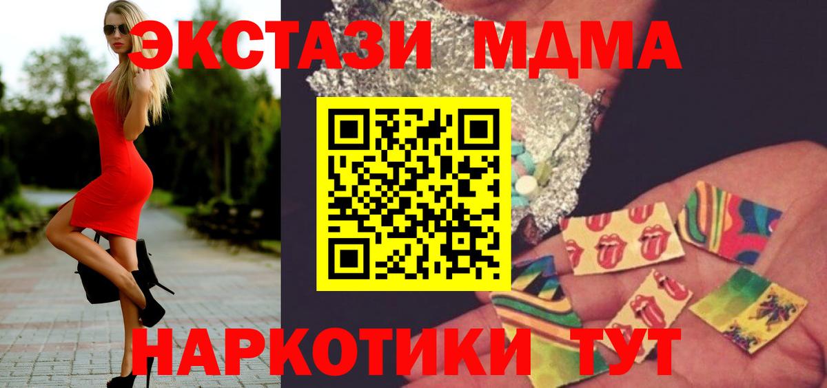 MDMA VHQ Кызыл