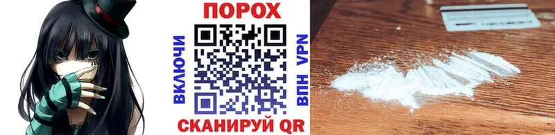 МЕТАМФЕТАМИН пудра  Кызыл 