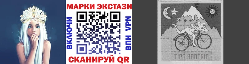 купить наркоту Кызыл Марки NBOMe 1,5мг