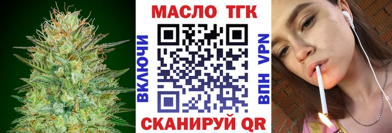 Дистиллят ТГК THC oil  kraken   Кызыл 