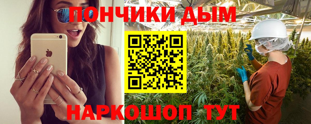 Кызыл  Конопля MAZAR  Конопля Ganja  Вход с VPN  Шишки марихуана план  Марихуана Amnesia 